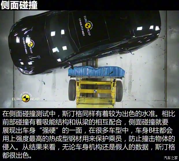 起亞(進(jìn)口) 斯汀格 2018款 2.0T GT+