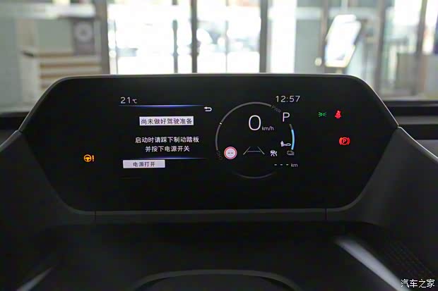 一汽丰田 一汽丰田bZ4X 2022款 低配版