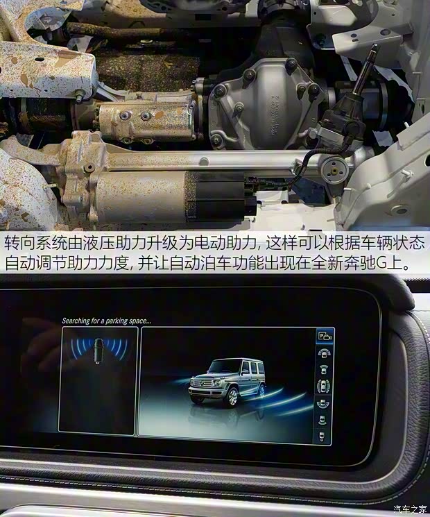 奔驰(进口) 奔驰G级 2019款 基本型 奔驰(进口) 奔驰G级 2019款 基本型