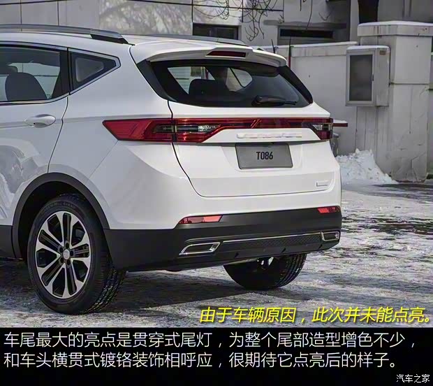 天津一汽 骏派T086 2018款 基本型 天津一汽 骏派T086 2018款 基本型