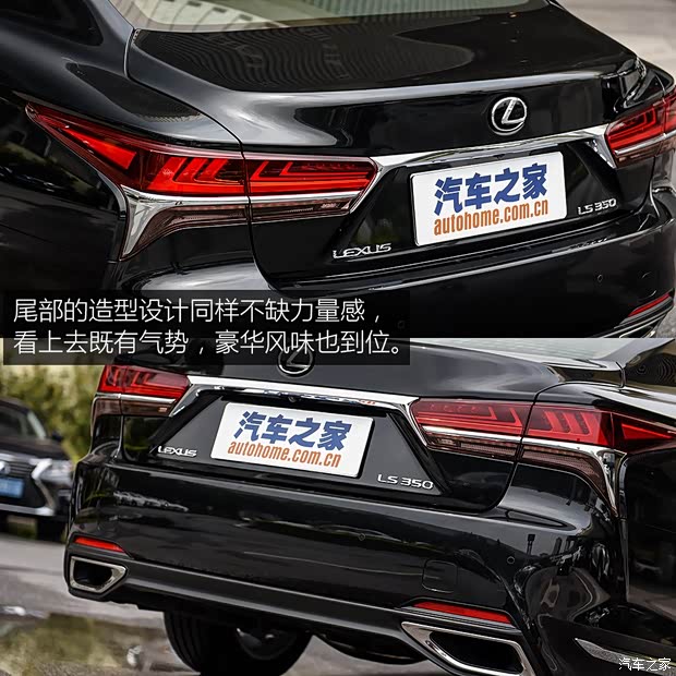 雷克萨斯 雷克萨斯LS 2018款 350 卓越版