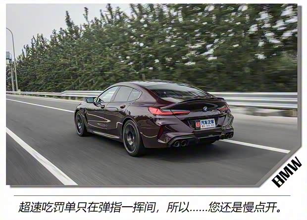 宝马M 宝马M8 2020款 M8 四门轿跑车 雷霆版 宝马M 宝马M8 2020款 M8 四门轿跑车 雷霆版