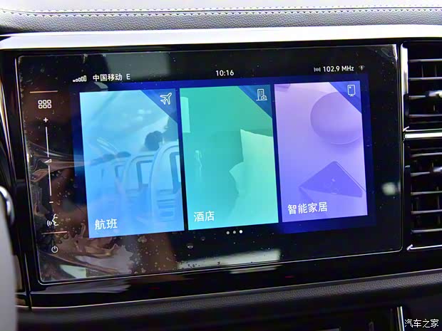 一汽-大众捷达 捷达VS7 2021款 黑锋版