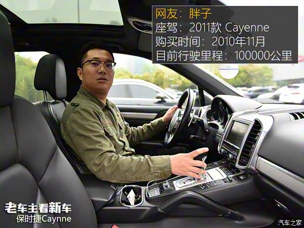 保時(shí)捷 Cayenne 2018款 Cayenne 3.0T