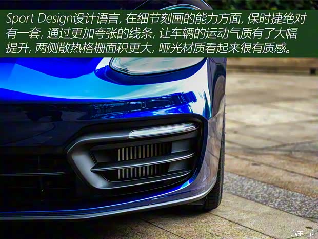 保时捷 Panamera 2021款 Panamera 4 行政加长版 2.9T