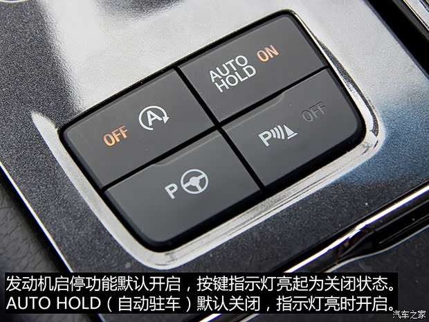 长安福特 金牛座 2017款 EcoBoost 245 旗舰型