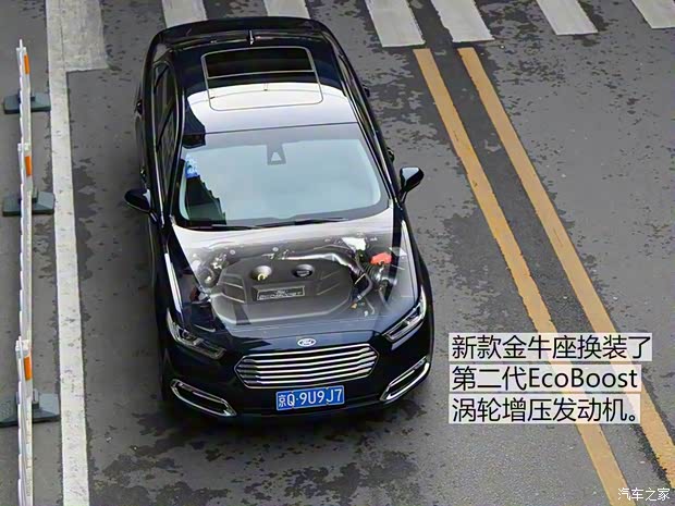 长安福特 金牛座 2017款 EcoBoost 245 旗舰型 长安福特 金牛座 2017款 EcoBoost 245 旗舰型
