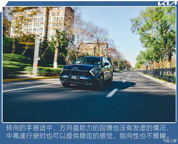 悦达起亚 狮铂拓界 2023款 2.0T 两驱旗舰版