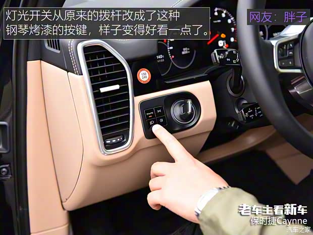 保时捷 Cayenne 2018款 Cayenne 3.0T 保时捷 Cayenne 2018款 Cayenne 3.0T