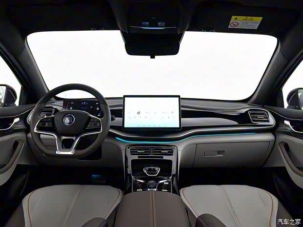 比亞迪 秦PLUS 2023款 冠軍版 DM-i 120KM 旗艦型