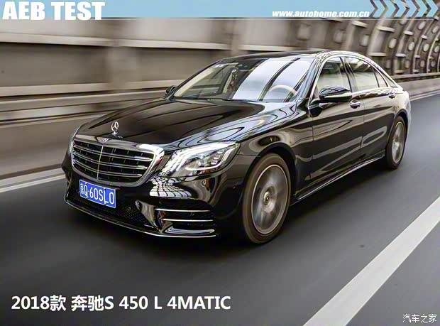 奔驰(进口) 奔驰S级 2018款 S 450 L 4MATIC