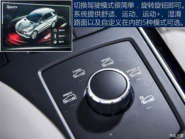 梅賽德斯-AMG 奔馳GLE AMG 2017款 AMG GLE 43 4MATIC
