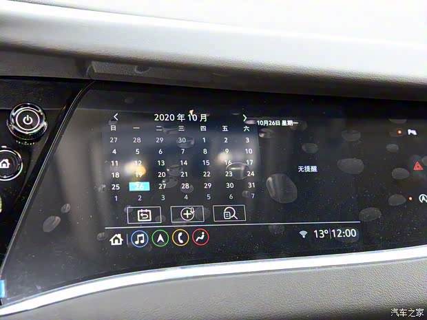 上汽通用別克 昂科旗 2020款 28T 兩驅(qū)戰(zhàn)旗型