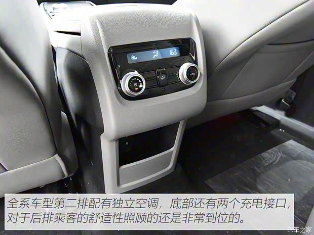 江鈴福特 領裕 2021款 EcoBoost 225 鉑領型 江鈴福特 領裕 2021款 EcoBoost 225 鉑領型