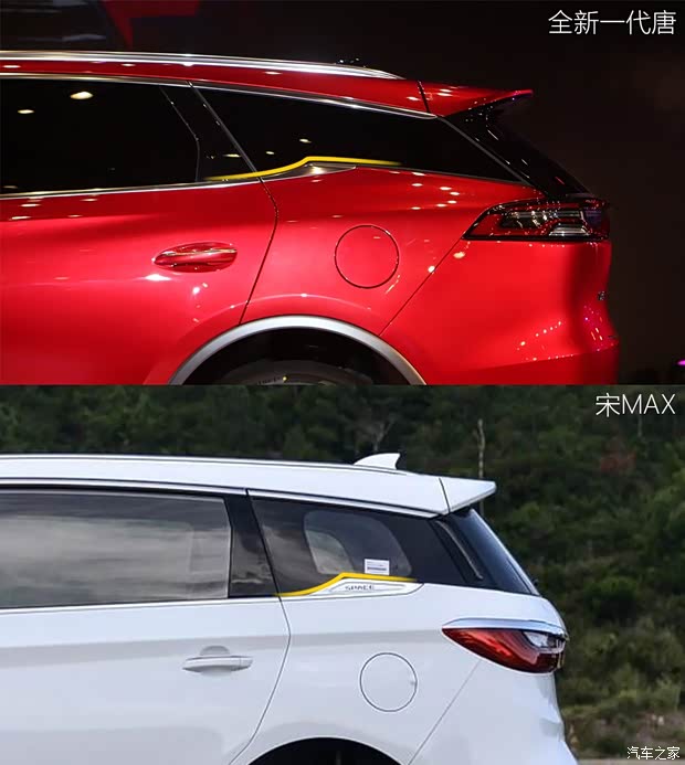 比亚迪 唐 2018款 基本型 比亚迪 唐 2018款 基本型