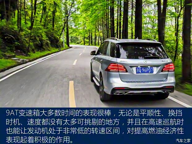梅賽德斯-AMG 奔馳GLE AMG 2017款 AMG GLE 43 4MATIC