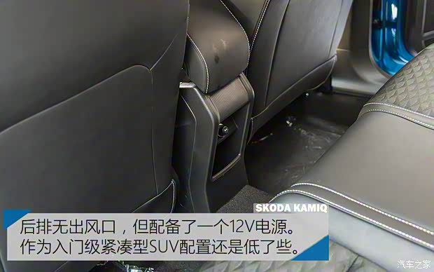 上汽斯柯达 柯米克 2018款 基本型