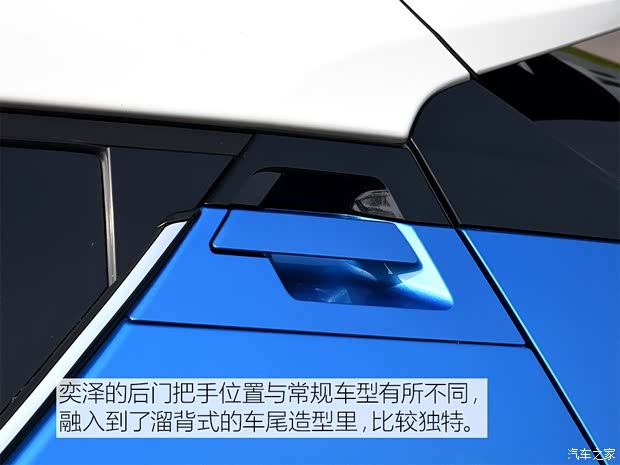 一汽豐田 IZOA 奕澤 2018款 基本型