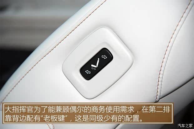 广汽菲克Jeep 大指挥官 2018款 基本型