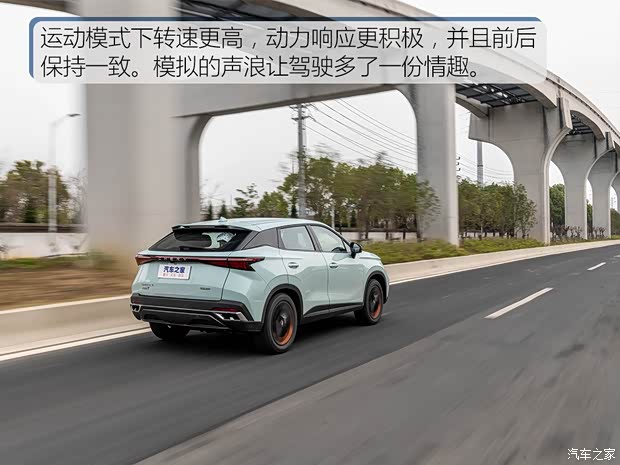 奇瑞汽车 奇瑞OMODA 5 2022款 高配版