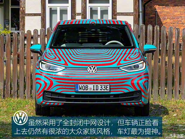 大眾(進(jìn)口) 大眾ID.3 2019款 基本型