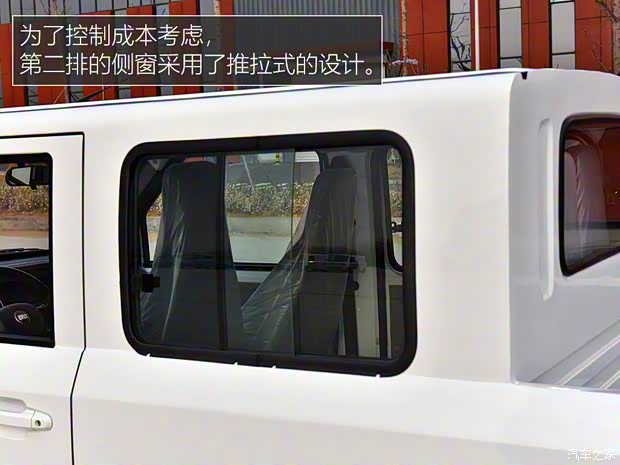 豪驰智能 橙仕X2 2022款 标准型双排Mini卡