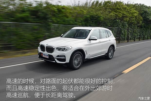 宝马(进口) 宝马X3(进口) 2018款 基本型 宝马(进口) 宝马X3(进口) 2018款 基本型