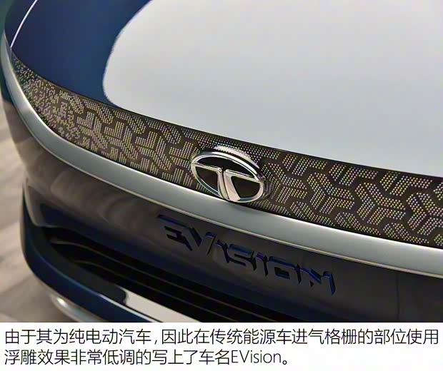 塔塔 EVision 2018款 Concept