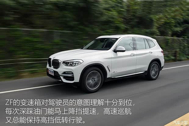 宝马(进口) 宝马X3(进口) 2018款 基本型 宝马(进口) 宝马X3(进口) 2018款 基本型