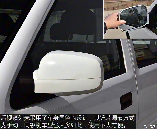 綿陽金杯 金典 2017款 2.2L新金典汽油加長貨箱V22