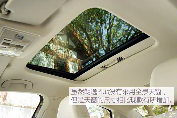 上汽大眾 朗逸 2018款 Plus 280TSI 基本型 上汽大眾 朗逸 2018款 Plus 280TSI 基本型