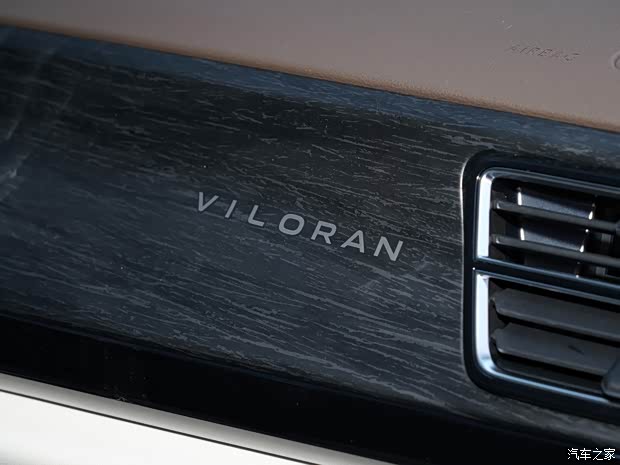 上汽大众 威然 2022款 380TSI 尊贵版