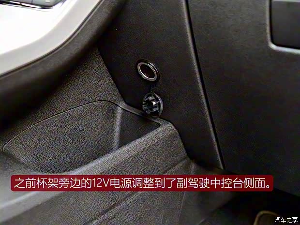 吉利汽车 帝豪GS 2018款 基本型 吉利汽车 帝豪GS 2018款 基本型