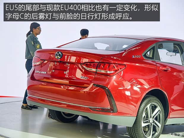 北汽新能源 EU系列 2018款 EU5 基本型