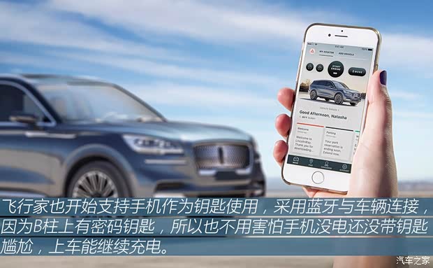 林肯(進(jìn)口) 飛行家 2019款 基本型