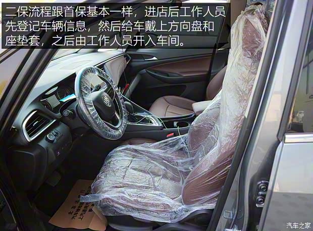 上汽通用别克 别克GL6 2018款 18T 6座尊贵型