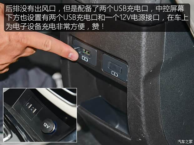 北汽新能源 EX系列 2018款 EX5