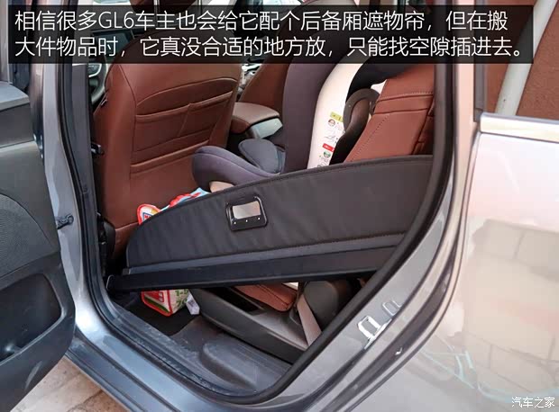 上汽通用别克 别克GL6 2018款 18T 6座尊贵型