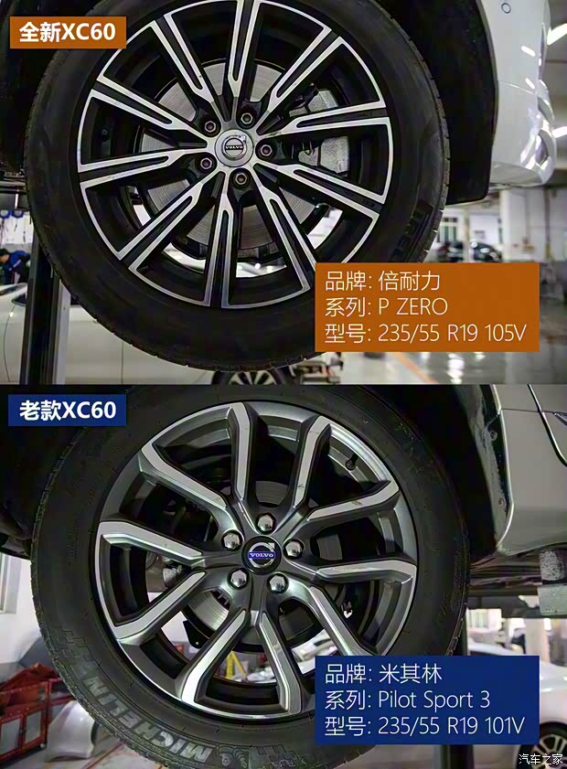 沃尔沃亚太 沃尔沃XC60 2017款 T5 AWD 智远升级版 沃尔沃亚太 沃尔沃XC60 2017款 T5 AWD 智远升级版