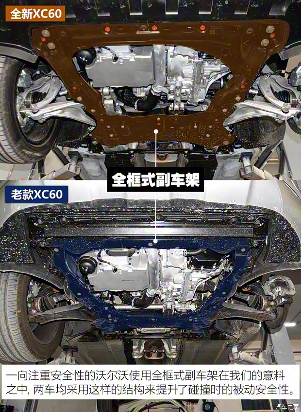 沃尔沃亚太 沃尔沃XC60 2017款 T5 AWD 智远升级版 沃尔沃亚太 沃尔沃XC60 2017款 T5 AWD 智远升级版