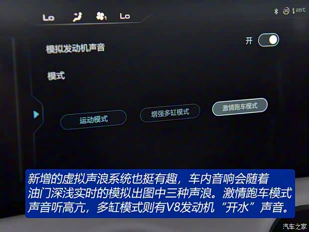 长城汽车 WEY VV7 2020款 GT