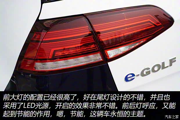 大眾(進(jìn)口) 高爾夫新能源(進(jìn)口) 2018款 e-Golf