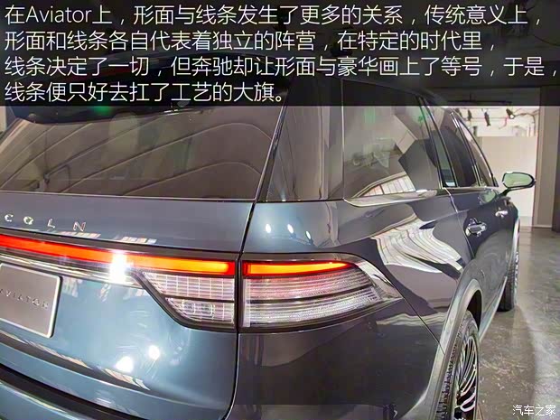 林肯 Aviator 2018款 基本型