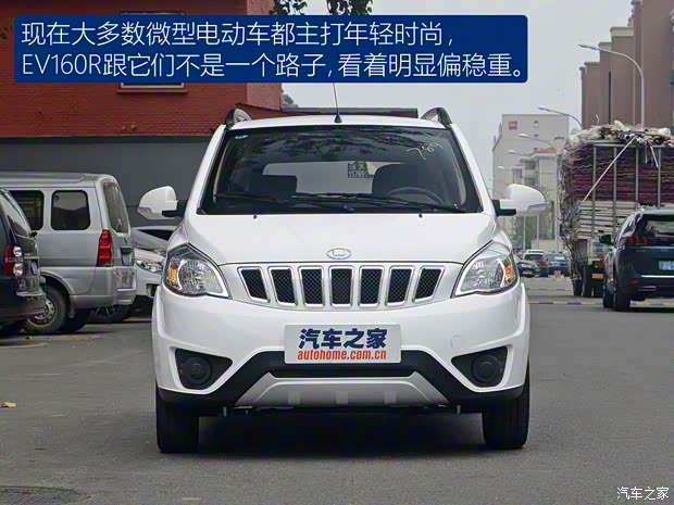 華泰新能源 華泰EV160R 2017款 標(biāo)準(zhǔn)型