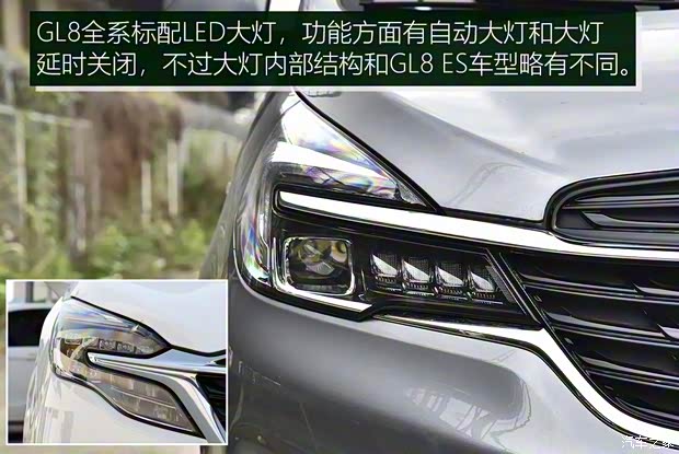 上汽通用别克 别克GL8 2020款 陆上公务舱 652T 舒适型