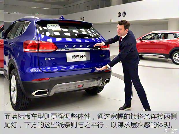 長城汽車 哈弗H4 2018款 藍(lán)標(biāo) 基本型 長城汽車 哈弗H4 2018款 藍(lán)標(biāo) 基本型