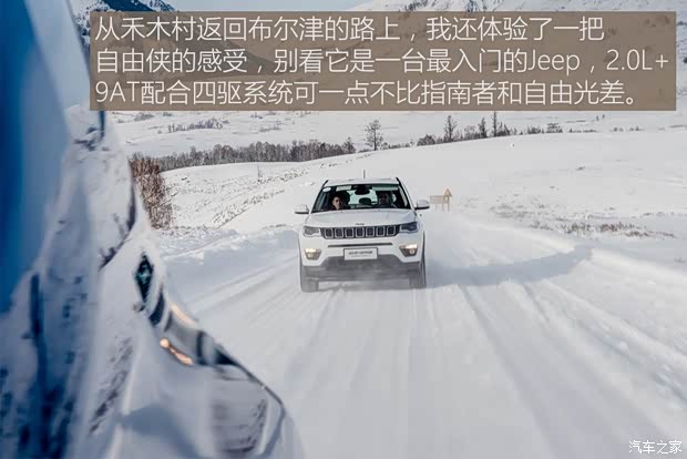 广汽菲克Jeep 自由侠 2017款  180TS 自动四驱全能敞篷版