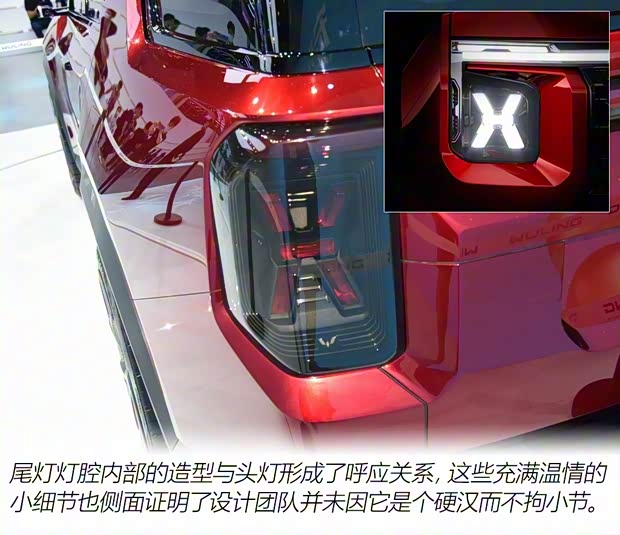 上汽通用五菱 宏光侠 2020款 概念车 上汽通用五菱 宏光侠 2020款 概念车