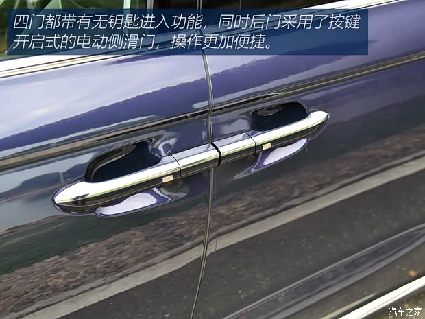 上汽集團 榮威iMAX8 2021款 400TGI 新贏家至尊版