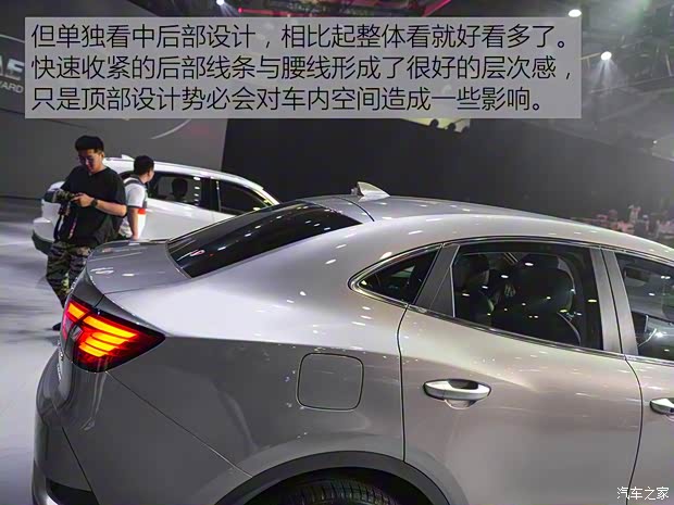 寶沃汽車(chē) 寶沃BX6 2018款 28T 四驅(qū)GT至酷型